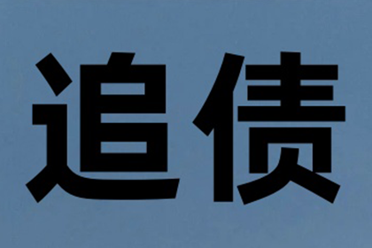 义助朋友债务担保引纠纷，法院裁定担保者须共同负责偿债